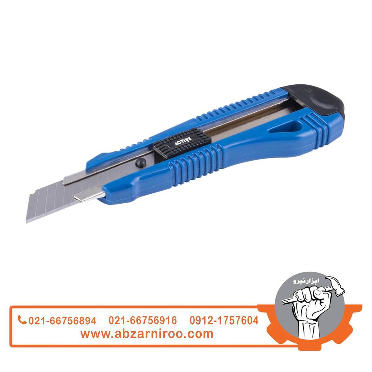 کاتر شارپ 18 میلیمتری اکتیو مدل AC-6518D کاتر شارپ 18 میلیمتری اکتیو مدل AC-6518D