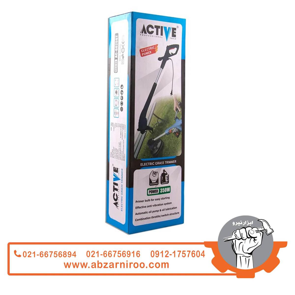 علف زن برقی 350 وات اکتیو مدل AC-6625GT علف زن برقی 350 وات اکتیو مدل AC-6625GT