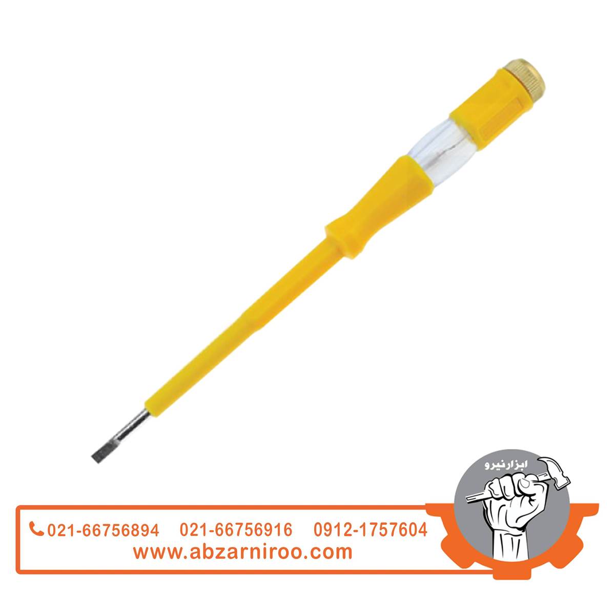 فازمتر 190 میلیمتری کنزاکس مدل 9290 فازمتر 190 میلیمتری کنزاکس مدل 9290