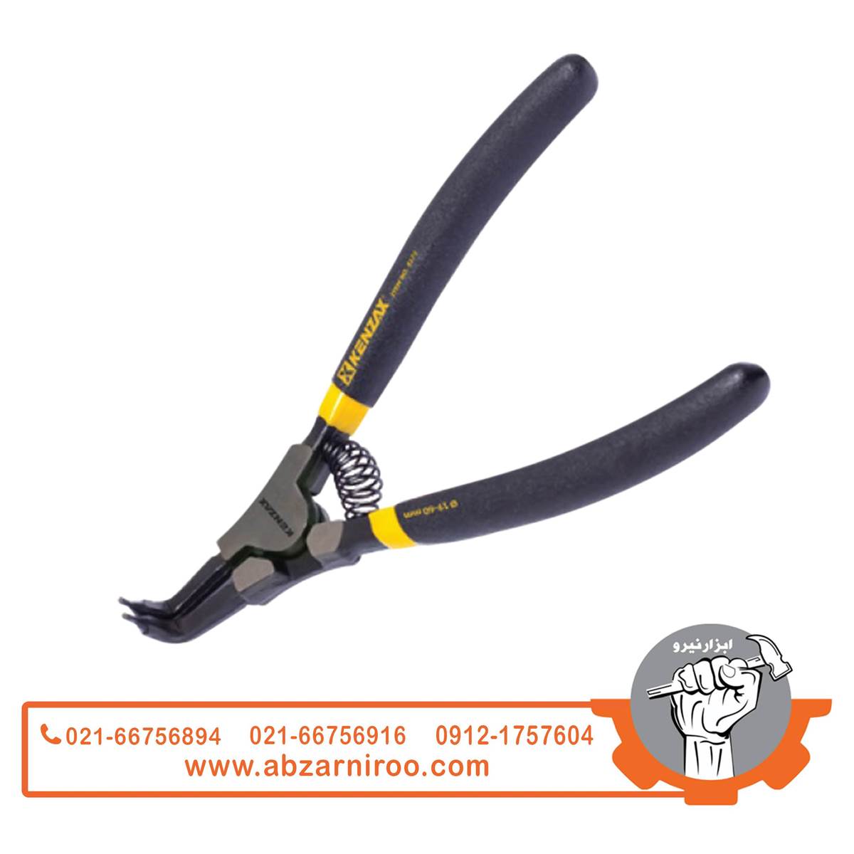 خار باز کن 7 اینچ سر کج کروم وانادیوم کنزاکس مدل 9172 خار باز کن 7 اینچ سر کج کروم وانادیوم کنزاکس مدل 9172