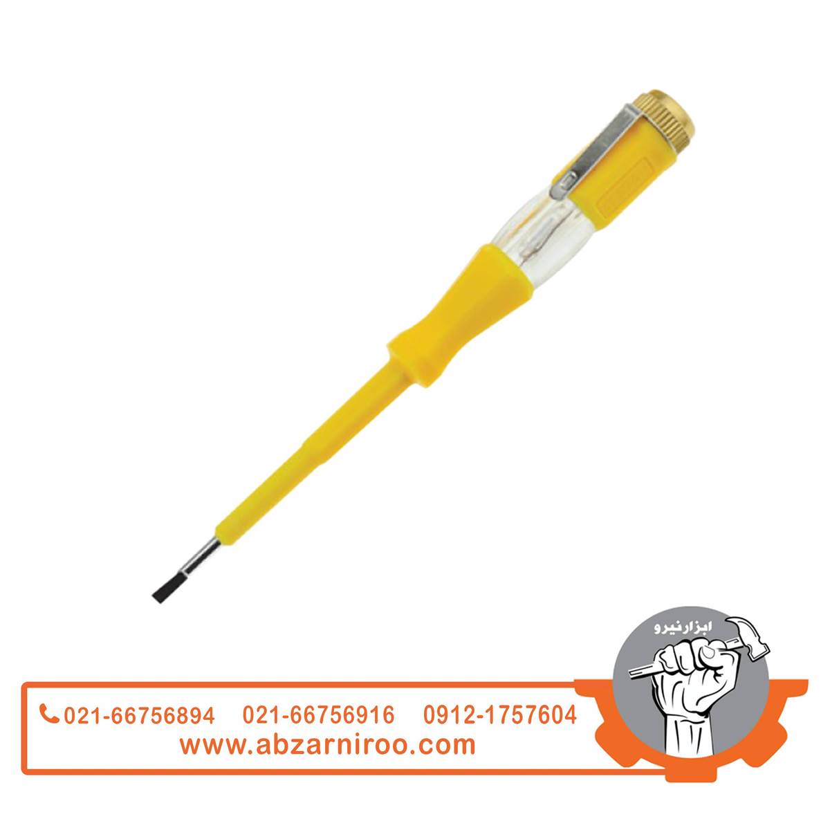 فازمتر 140 میلیمتری کنزاکس مدل 9291 فازمتر 140 میلیمتری کنزاکس مدل 9291
