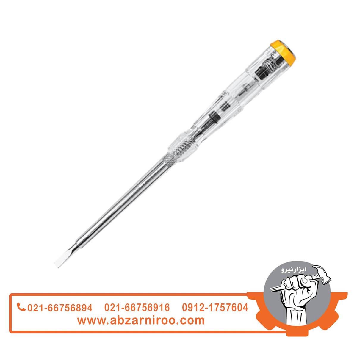 فازمتر 177 میلیمتری CR-7 کنزاکس مدل 9293 فازمتر 177 میلیمتری CR-7 کنزاکس مدل 9293