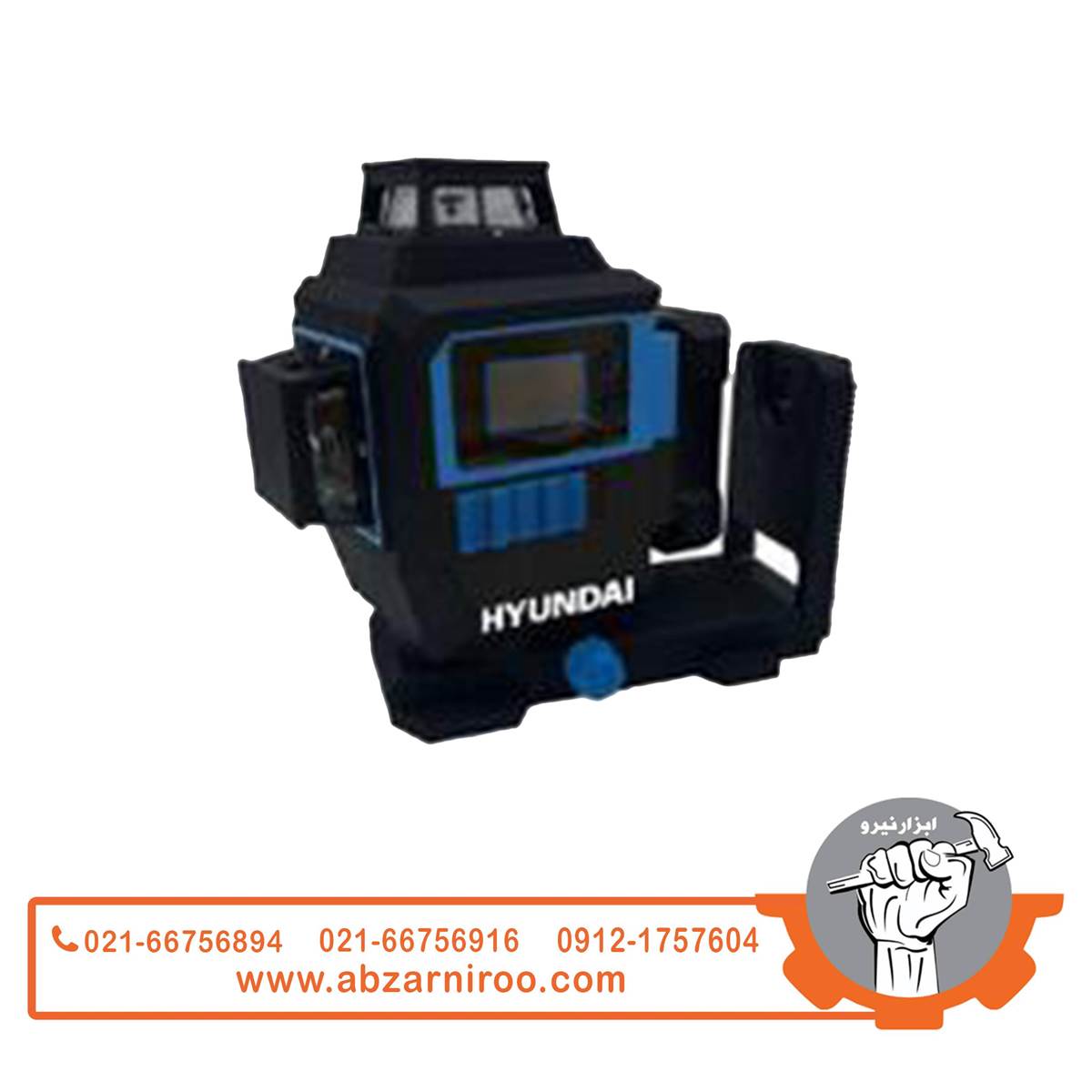 تراز لیزری سه بعدی شارژی هیوندای مدل 3D1203 تراز لیزری سه بعدی شارژی هیوندای مدل 3D1203