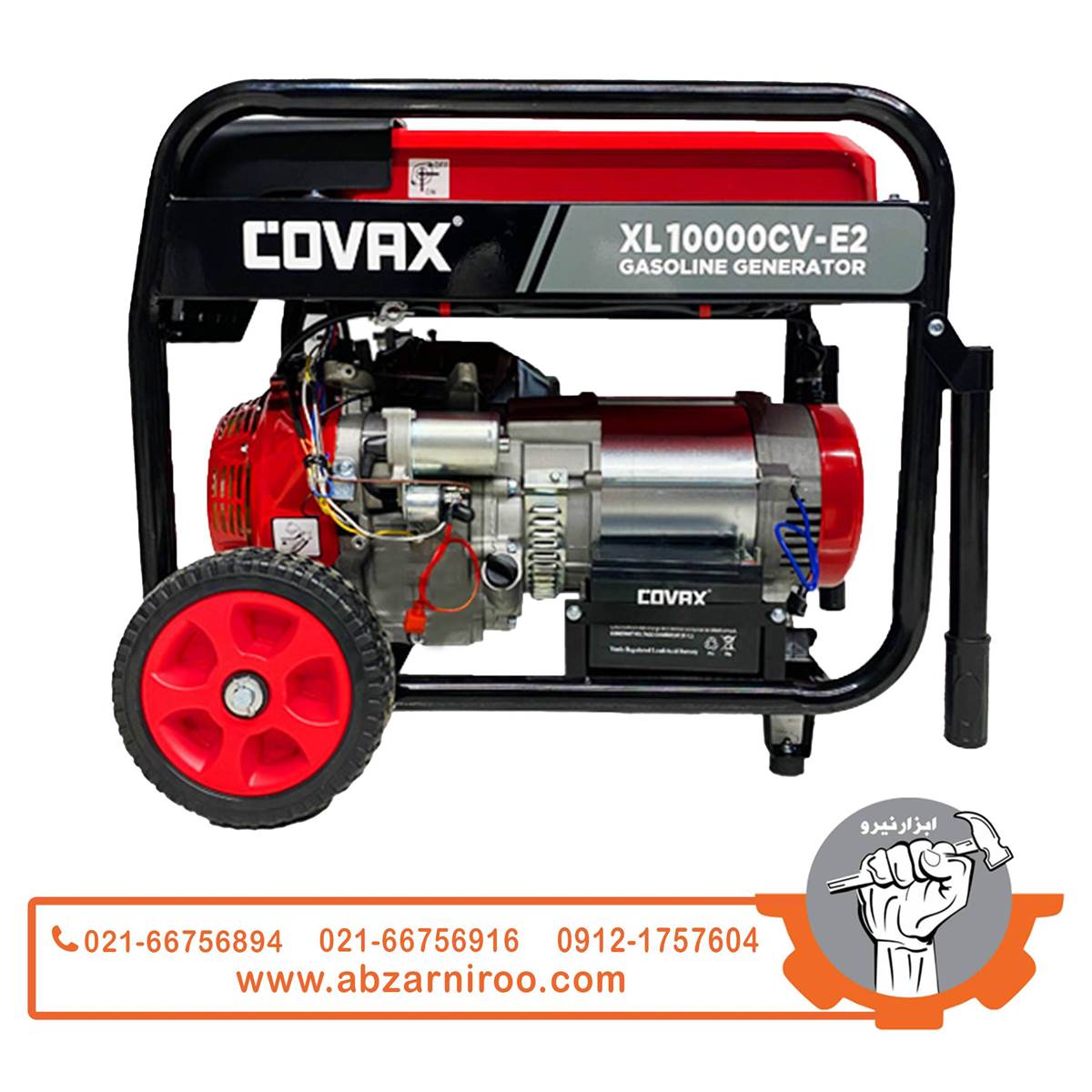 موتور برق بنزینی تک فاز 7.5 کیلو وات کواکس مدل XL10000CV-E2 موتور برق بنزینی تک فاز 7.5 کیلو وات کواکس مدل XL10000CV-E2
