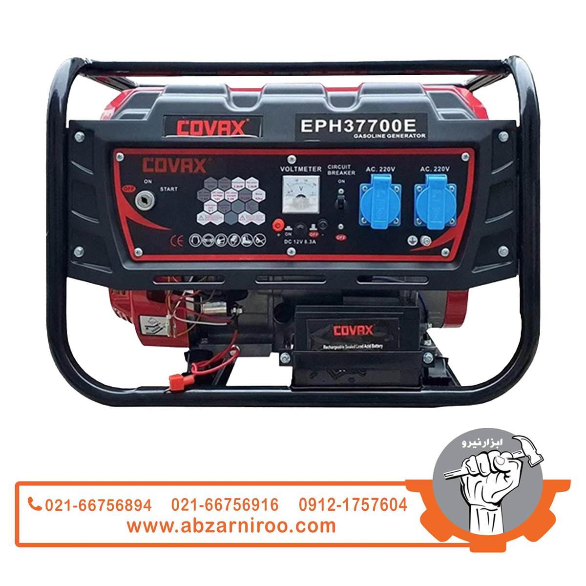 موتور برق بنزینی 3 کیلو وات کواکس مدل EPH37700E موتور برق بنزینی 3 کیلو وات کواکس مدل EPH37700E