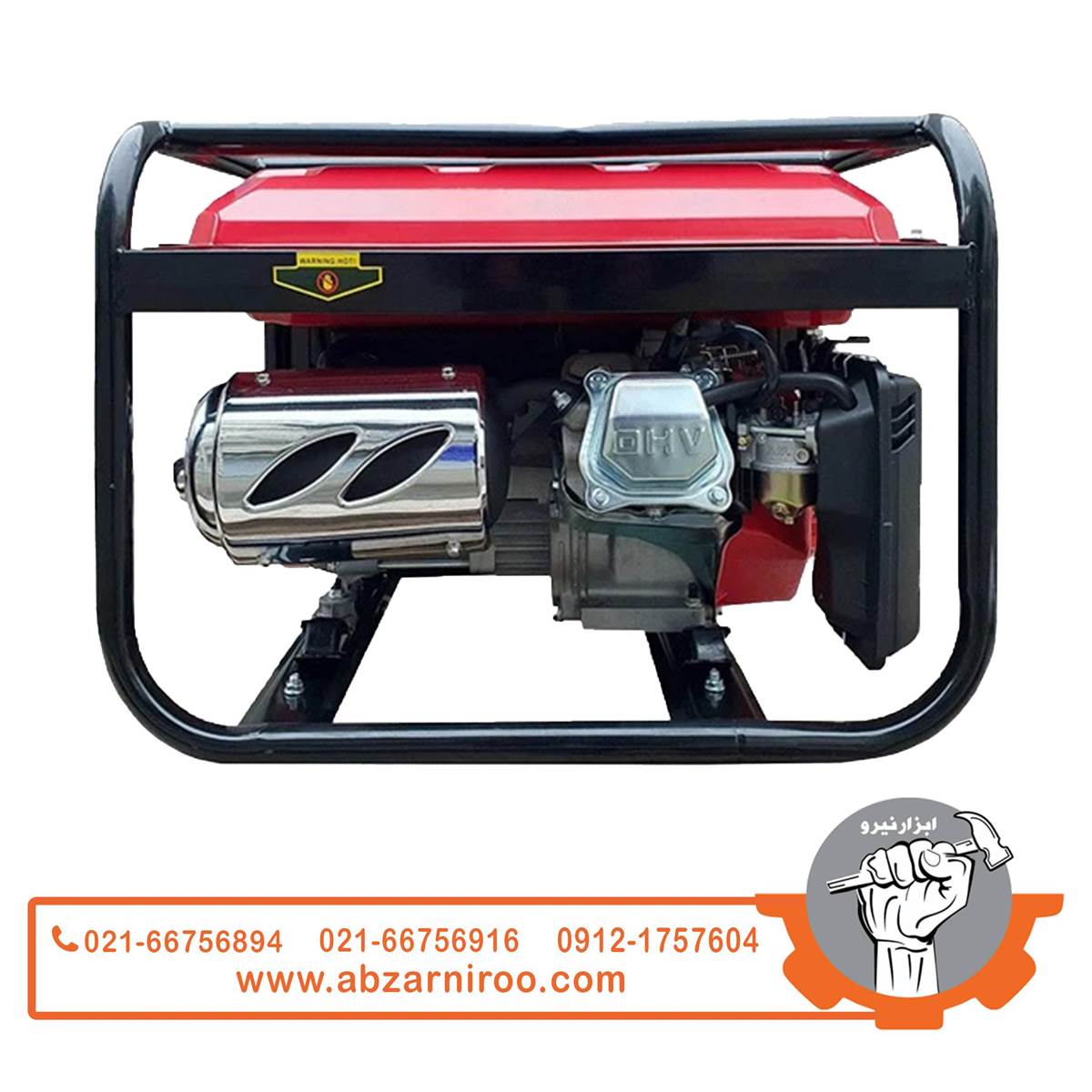موتور برق بنزینی 3 کیلو وات کواکس مدل EPH37700E موتور برق بنزینی 3 کیلو وات کواکس مدل EPH37700E