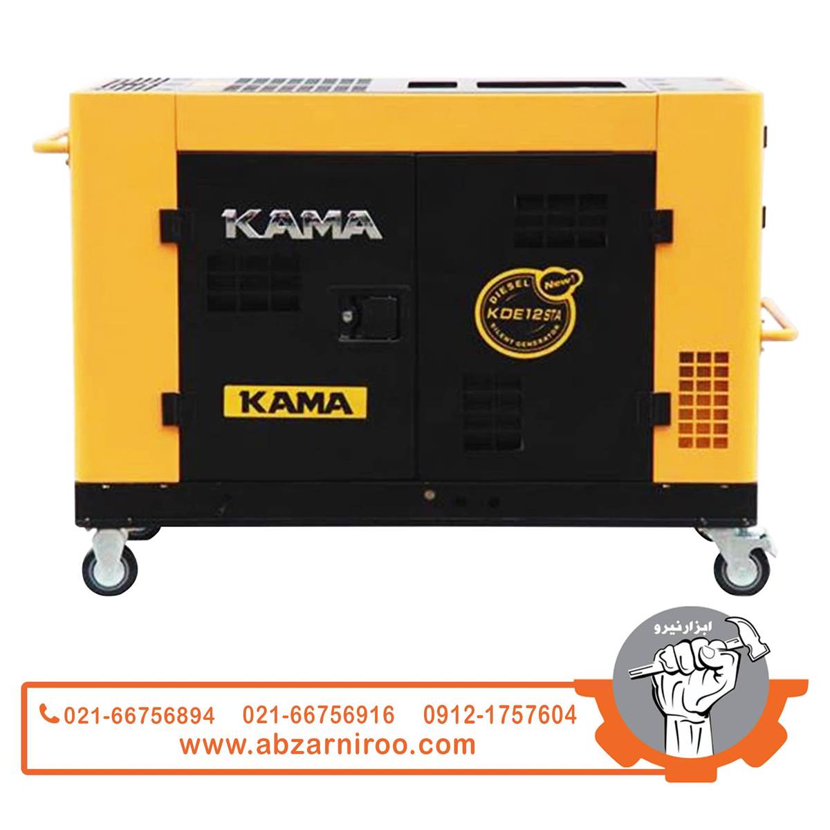 موتور برق دیزلی 10 کیلو وات کاما مدل KDE12STA موتور برق دیزلی 10 کیلو وات کاما مدل KDE12STA