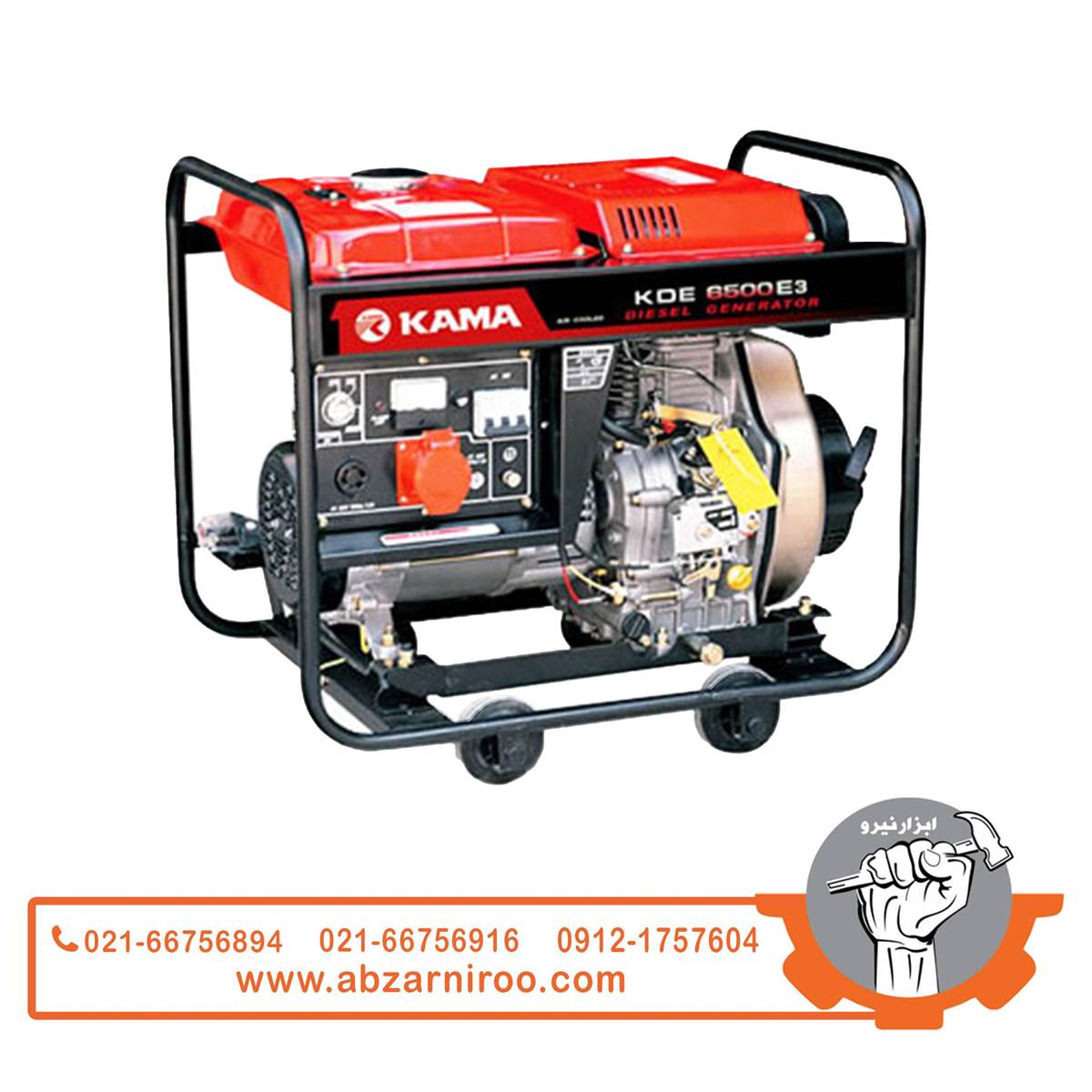 موتور برق دیزلی سه فاز 5.5 کیلو وات کاما مدل KDE6500E3 موتور برق دیزلی سه فاز 5.5 کیلو وات کاما مدل KDE6500E3