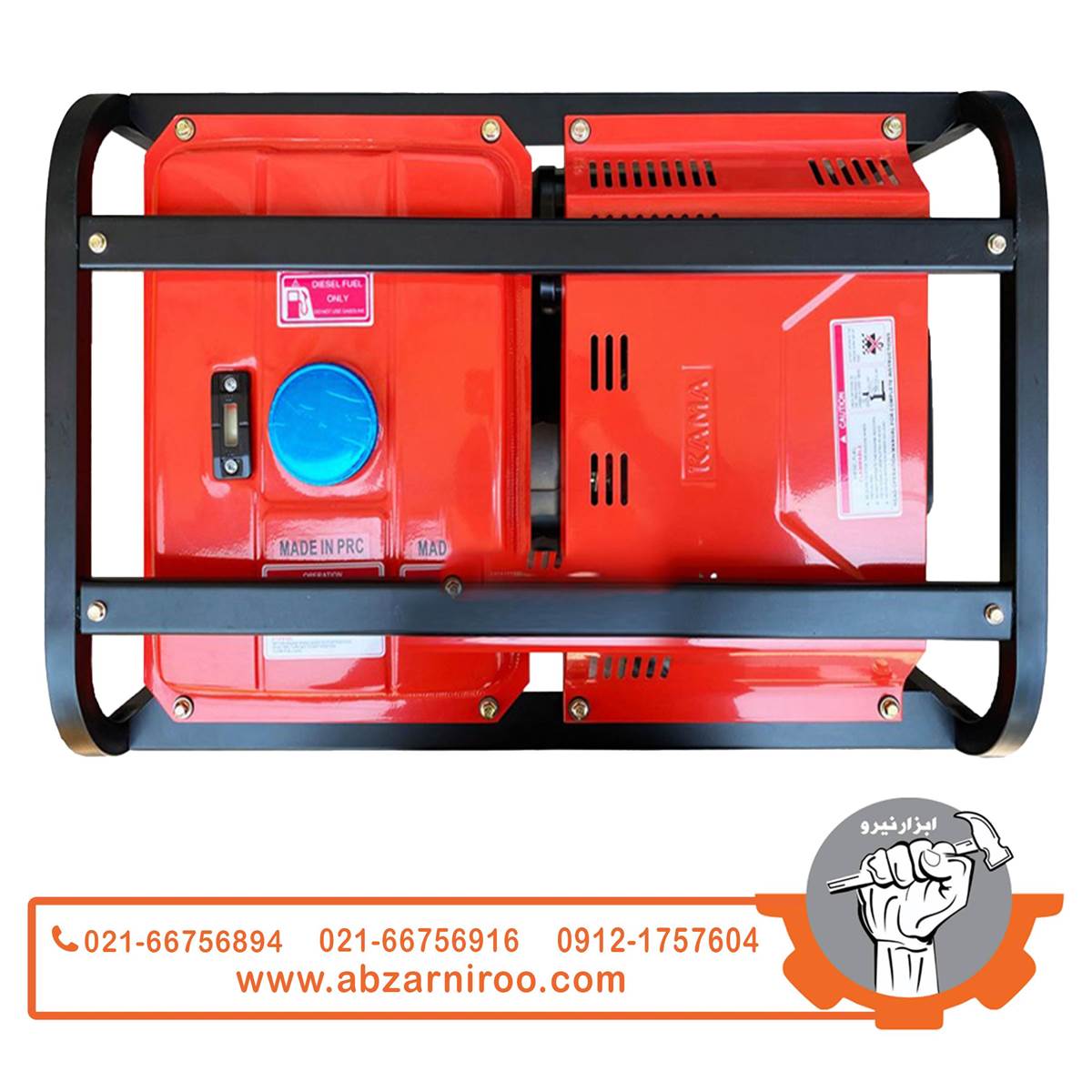 موتور برق دیزلی 7 کیلو وات کاما مدل KDE8800E موتور برق دیزلی 7 کیلو وات کاما مدل KDE8800E