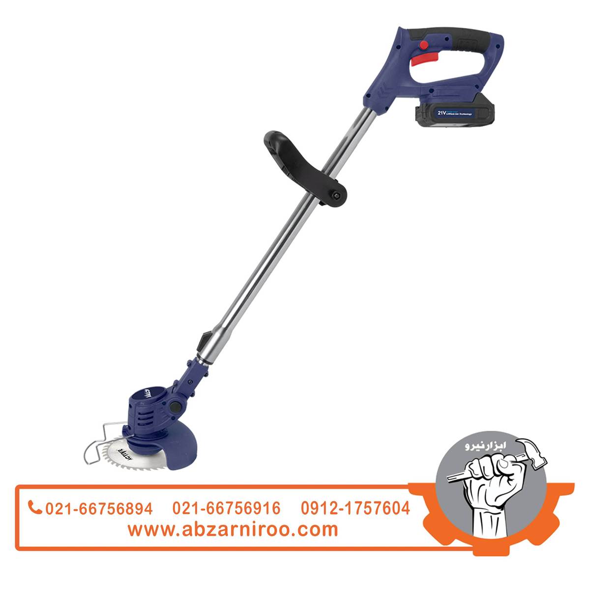 داس شارژی 21 ولت اکتیو مدل AC-3166 داس شارژی 21 ولت اکتیو مدل AC-3166