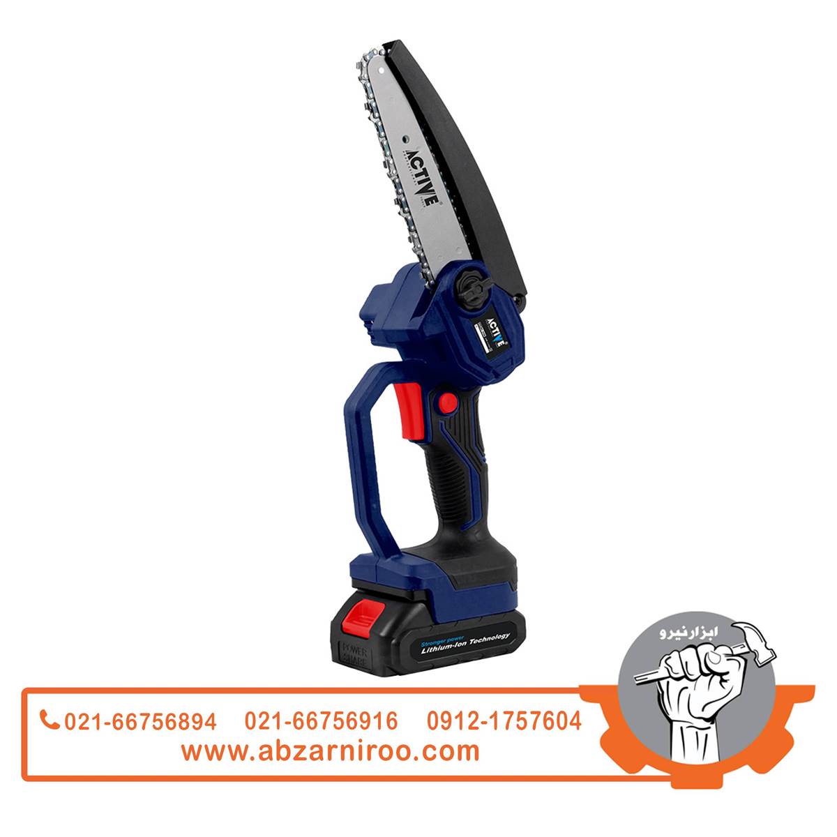 اره زنجیری شارژی 21 ولت براشلس اکتیو مدل AC-3115BL اره زنجیری شارژی 21 ولت براشلس اکتیو مدل AC-3115BL