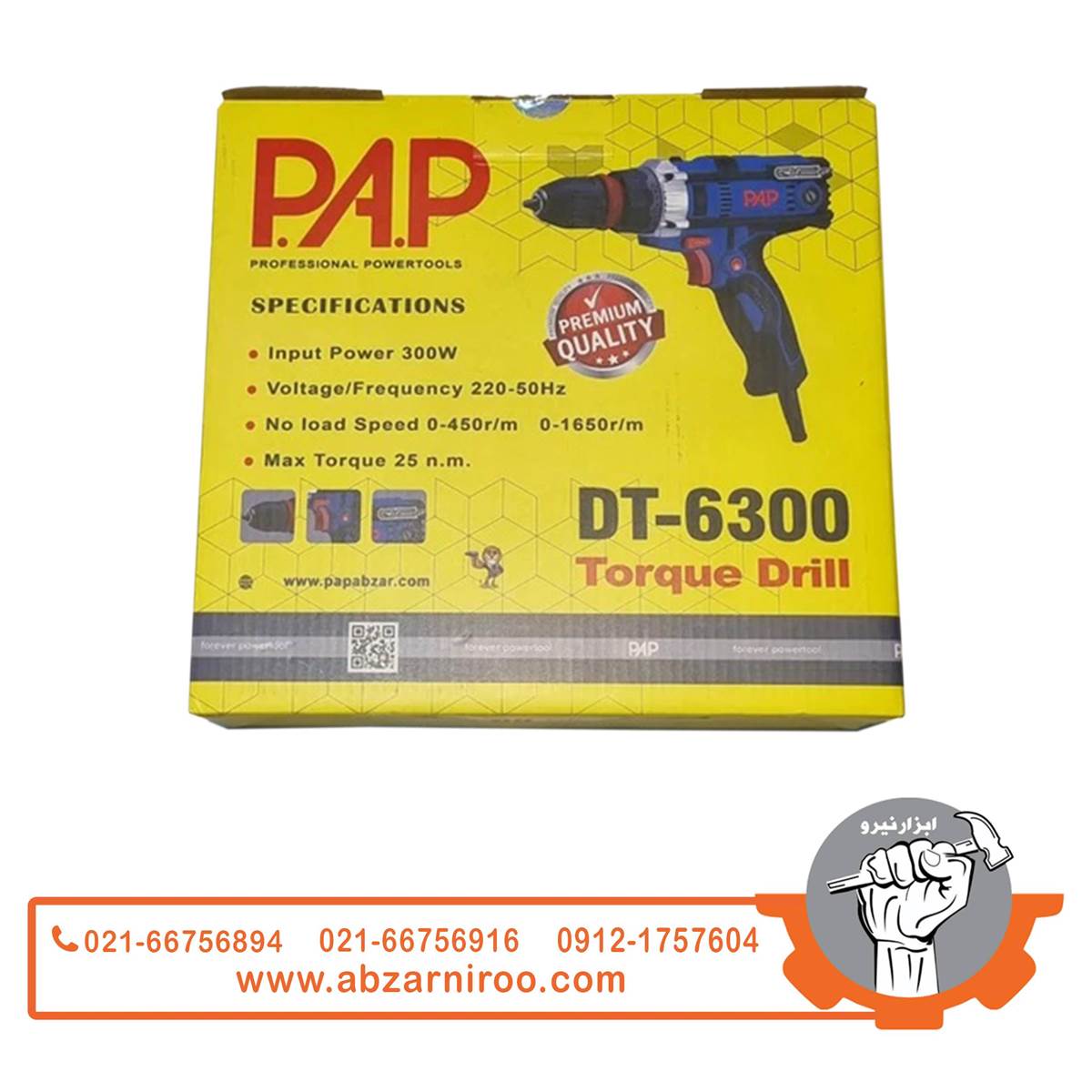 پیچ بند برقی پی ای پی مدل DT-6300 پیچ بند برقی پی ای پی مدل DT-6300