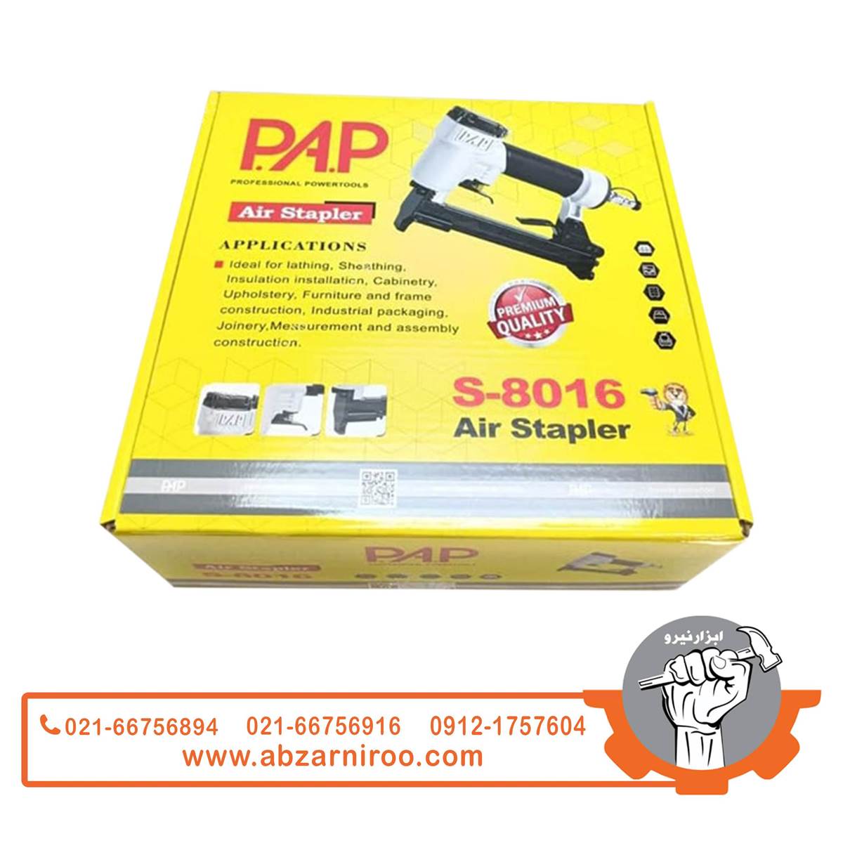 منگنه کوب بادی پی ای پی مدل S-8016 منگنه کوب بادی پی ای پی مدل S-8016