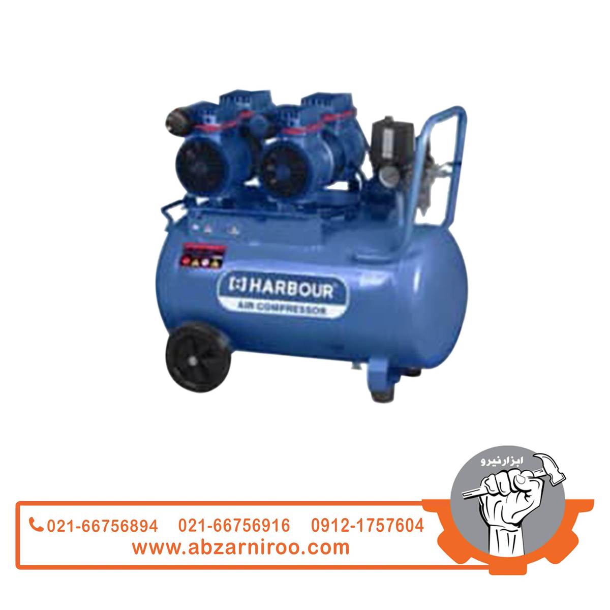 کمپرسور هوا سایلنت 50 لیتری هاربر مدل H50LS کمپرسور هوا سایلنت 50 لیتری هاربر مدل H50LS
