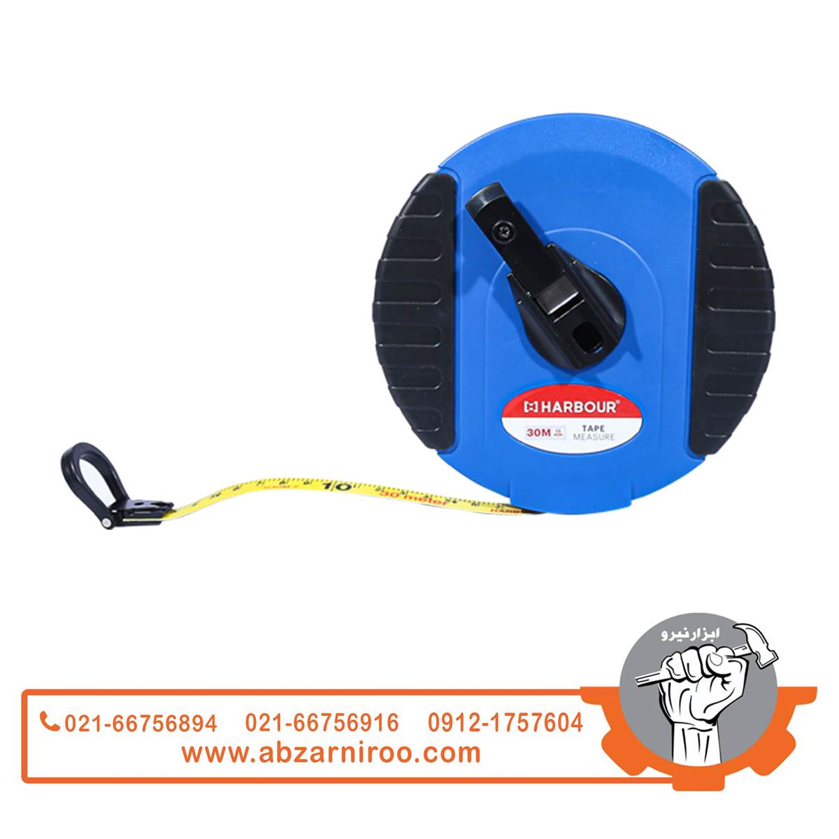 متر فایبرگلس 30 متری هاربر مدل H30M-F متر فایبرگلس 30 متری هاربر مدل H30M-F