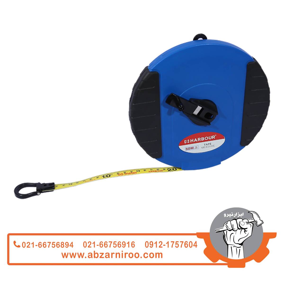 متر فایبر گلس 50 متری هاربر مدل H50M-F متر فایبر گلس 50 متری هاربر مدل H50M-F