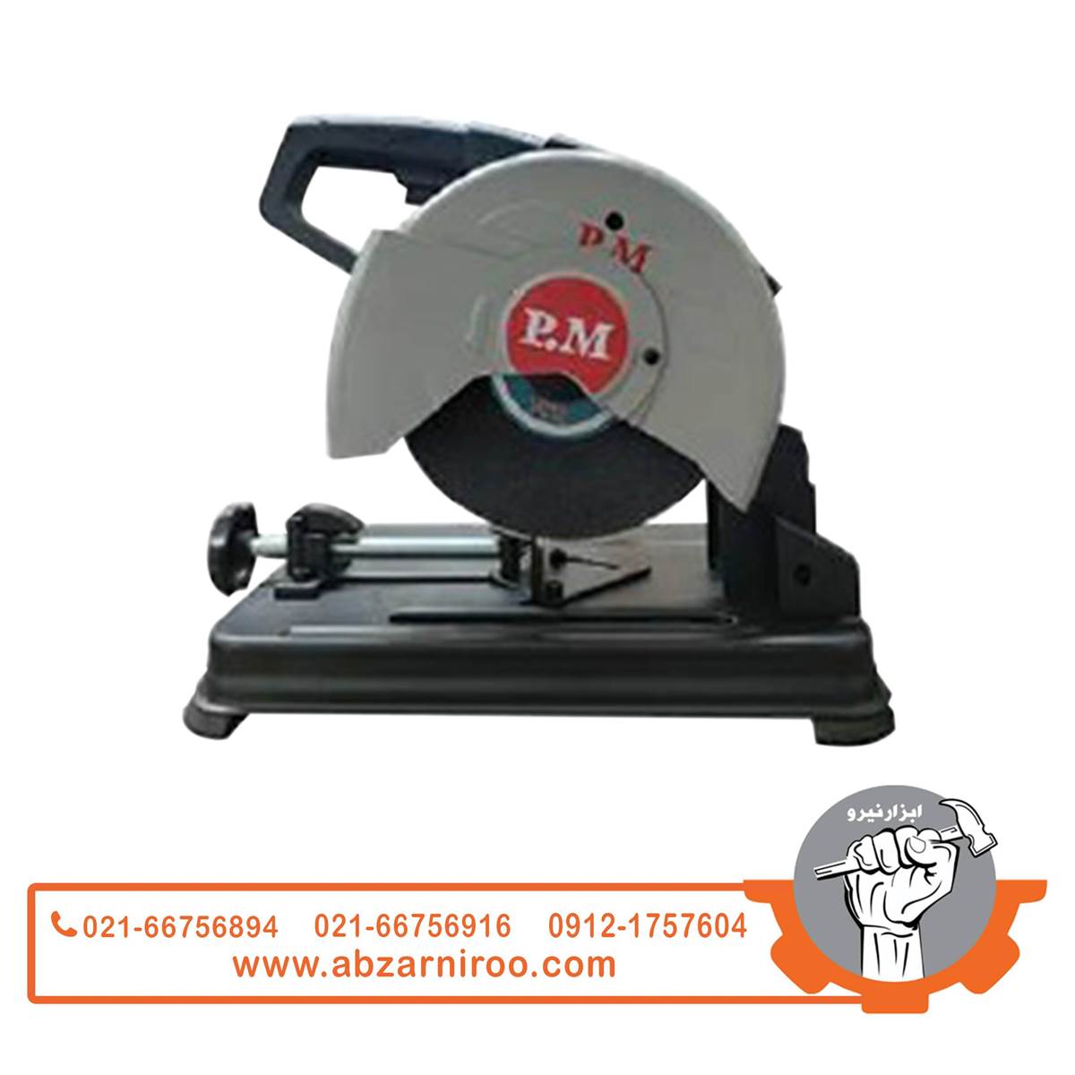 پروفیل بر 1200 وات آنکور مدل CM4 پروفیل بر 1200 وات آنکور مدل CM4