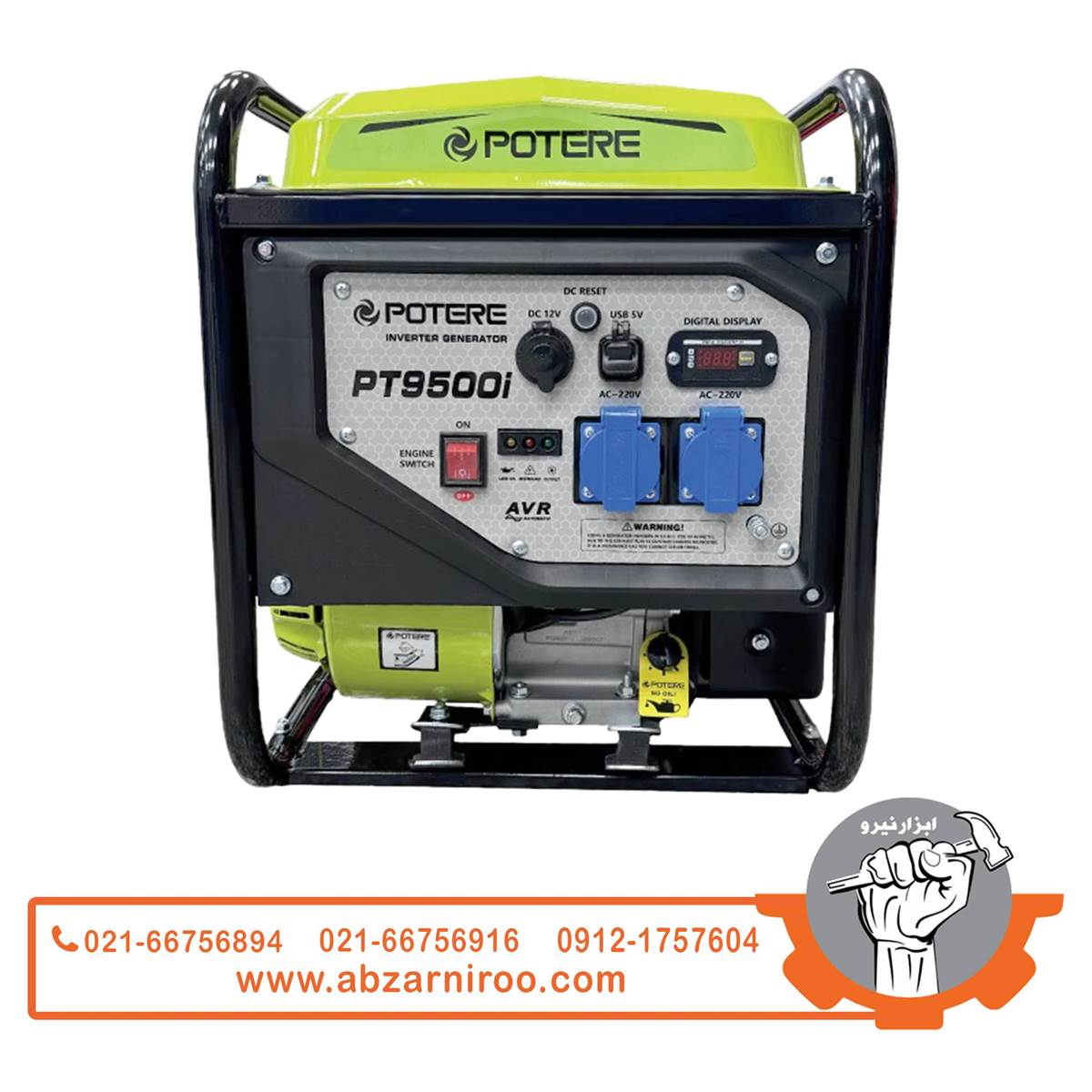 موتور برق اینورتری بنزینی 3.6 کیلو وات پوتر مدل PT9500i موتور برق اینورتری بنزینی 3.6 کیلو وات پوتر مدل PT9500i