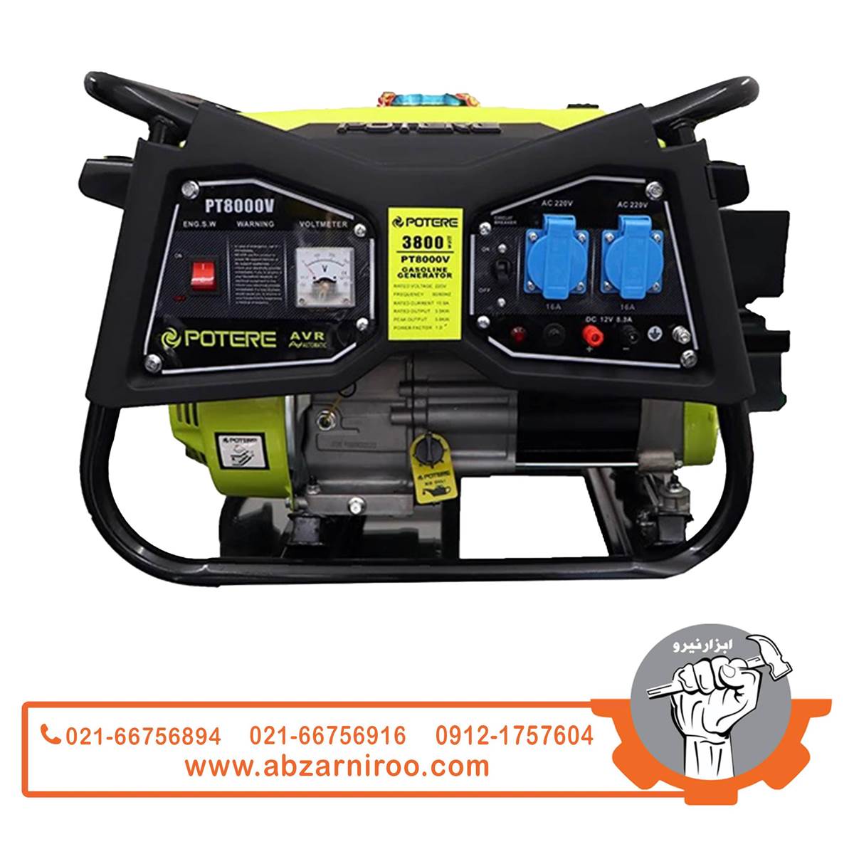 موتور برق 3.8 کیلو وات پوتر مدل PT8000V موتور برق 3.8 کیلو وات پوتر مدل PT8000V