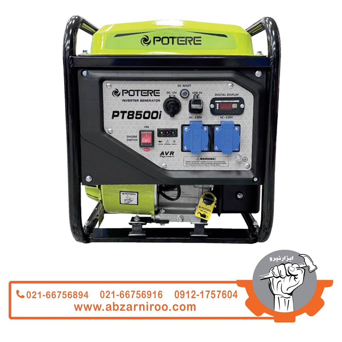 موتور برق اینورتری بنزینی 2.9 کیلو وات پوتر مدل PT8500i موتور برق اینورتری بنزینی 2.9 کیلو وات پوتر مدل PT8500i