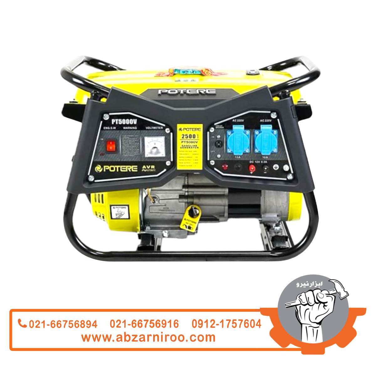 موتور برق 2.5 کیلو وات پوتر مدل PT5000V موتور برق 2.5 کیلو وات پوتر مدل PT5000V