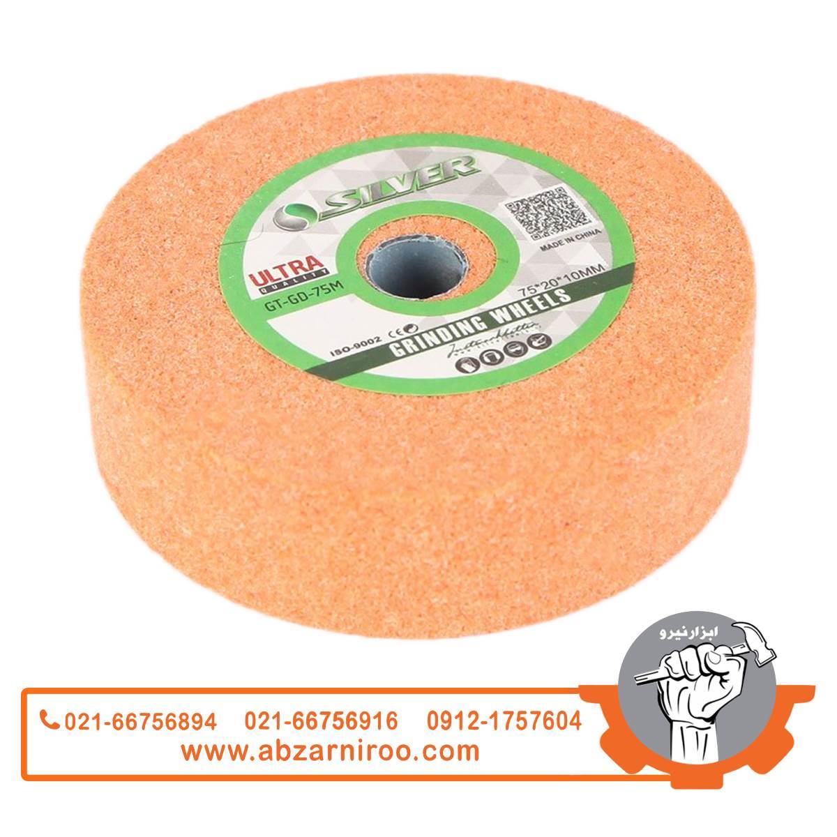 سنگ چاقو تیزکنی سیلور مدل GT-GD75m سنگ چاقو تیزکنی سیلور مدل GT-GD75m