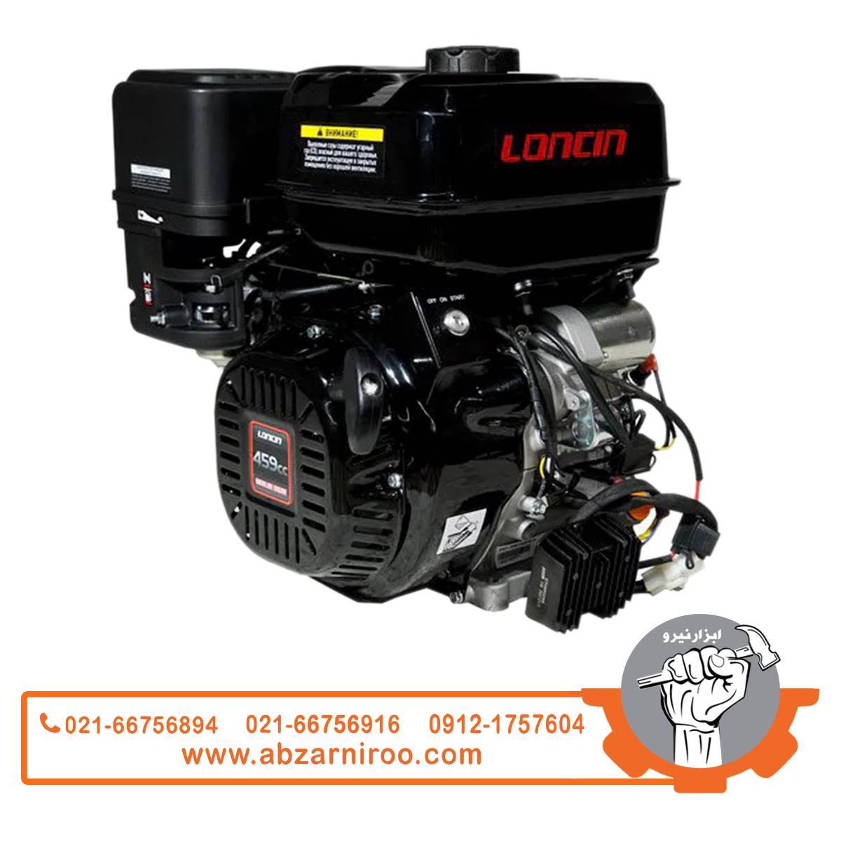 موتور تک بنزینی 16 اسب بخار لانسین مدل LC192FD موتور تک بنزینی 16 اسب بخار لانسین مدل LC192FD