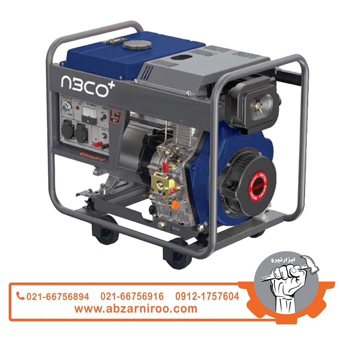 موتور برق بنزینی 8.5 کیلو وات آبکو مدل A15000ES-ATS (به همراه تابلو ATS اتومات) موتور برق بنزینی 8.5 کیلو وات آبکو مدل A15000ES-ATS (به همراه تابلو ATS اتومات)