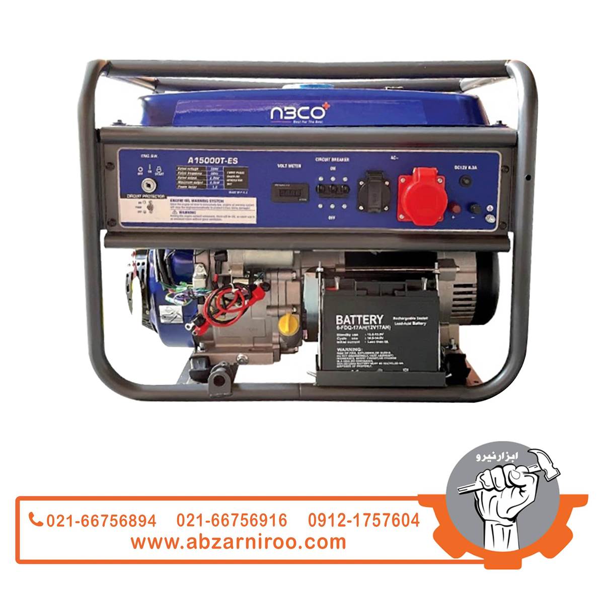 موتور برق بنزینی 8.5 کیلو وات تک فاز و سه فاز آبکو مدل A15000TES موتور برق بنزینی 8.5 کیلو وات تک فاز و سه فاز آبکو مدل A15000TES