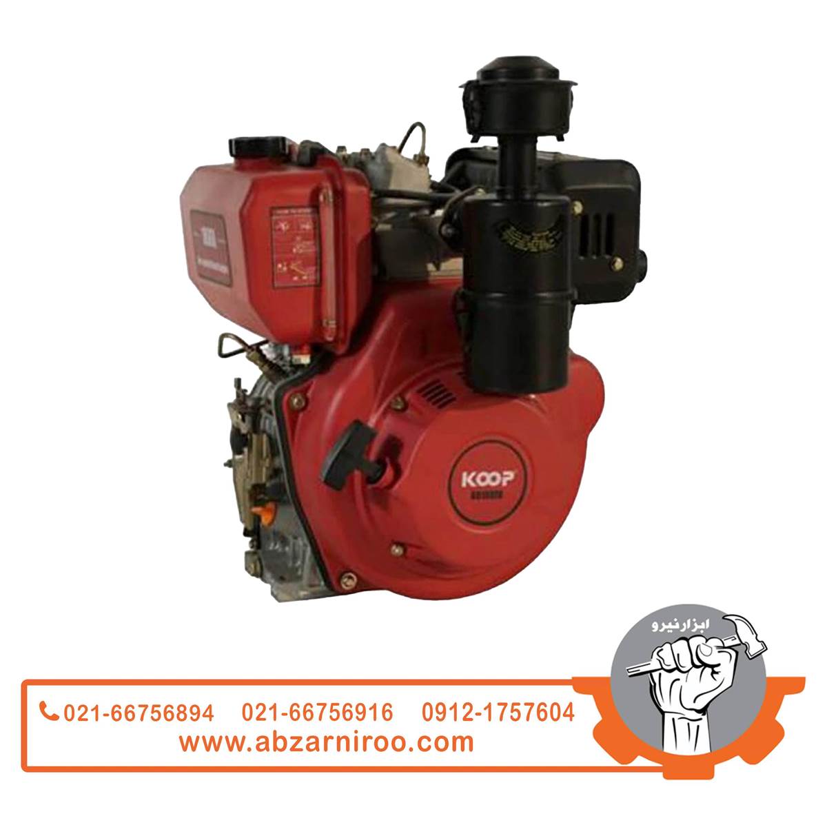 موتور تک دیزلی 10 اسب بخار کوپ مدل KD186FAE (هندلی و استارتی)