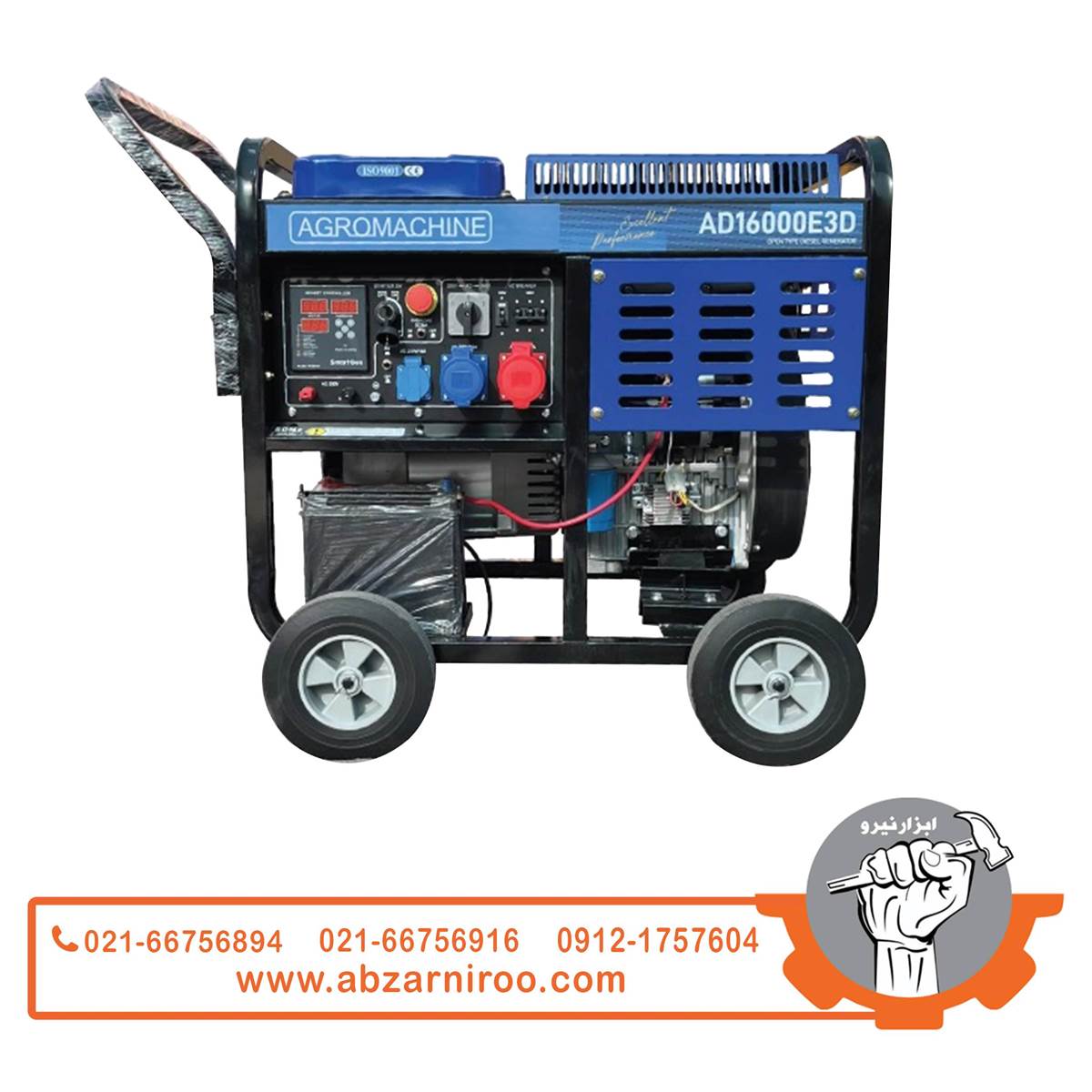 موتور برق دیزلی 12 کیلو وات تک فاز و سه فاز آگرو مدل AD16000E3D موتور برق دیزلی 12 کیلو وات تک فاز و سه فاز آگرو مدل AD16000E3D