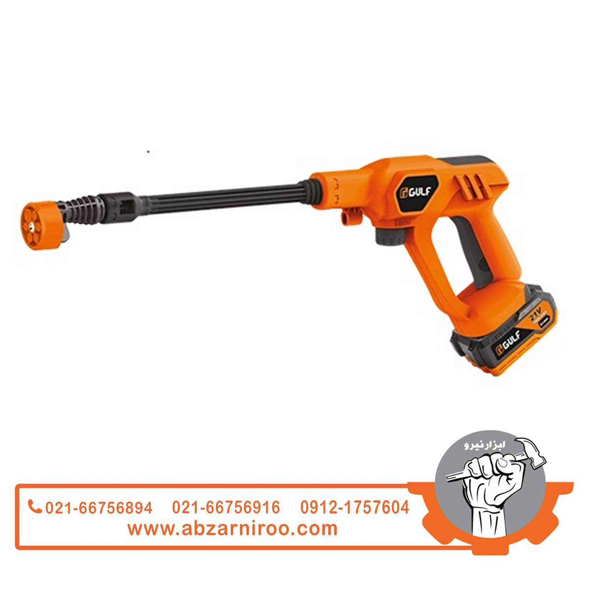 کارواش شارژی 280 وات گالف مدل 8620 کارواش شارژی 280 وات گالف مدل 8620