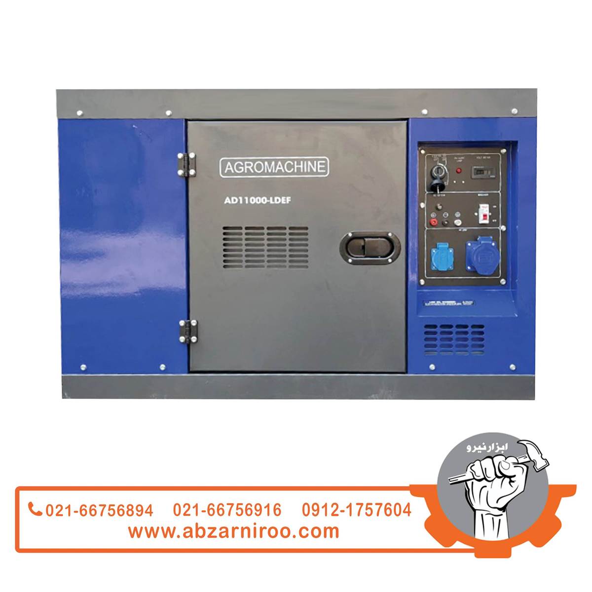 موتور برق دیزلی 9 کیلو وات تک فاز استارتی آگرو مدل AD11000LDEF موتور برق دیزلی 9 کیلو وات تک فاز استارتی آگرو مدل AD11000LDEF