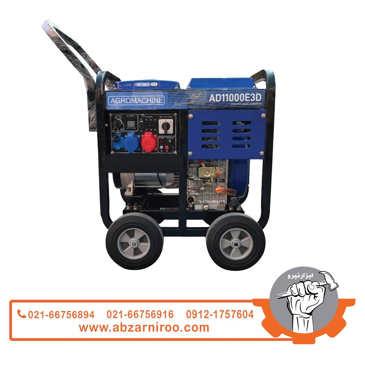 موتور برق دیزلی 9 کیلو وات تک فاز و سه فاز آگرو مدل AD11000E3D موتور برق دیزلی 9 کیلو وات تک فاز و سه فاز آگرو مدل AD11000E3D