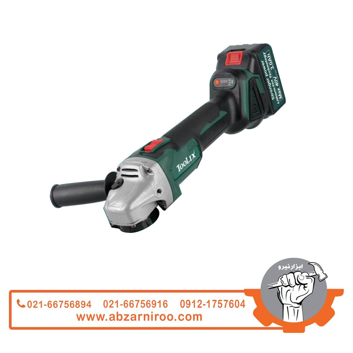فرز شارژی 40 ولت براشلس تولیکس مدل TX-2040BR فرز شارژی 40 ولت براشلس تولیکس مدل TX-2040BR