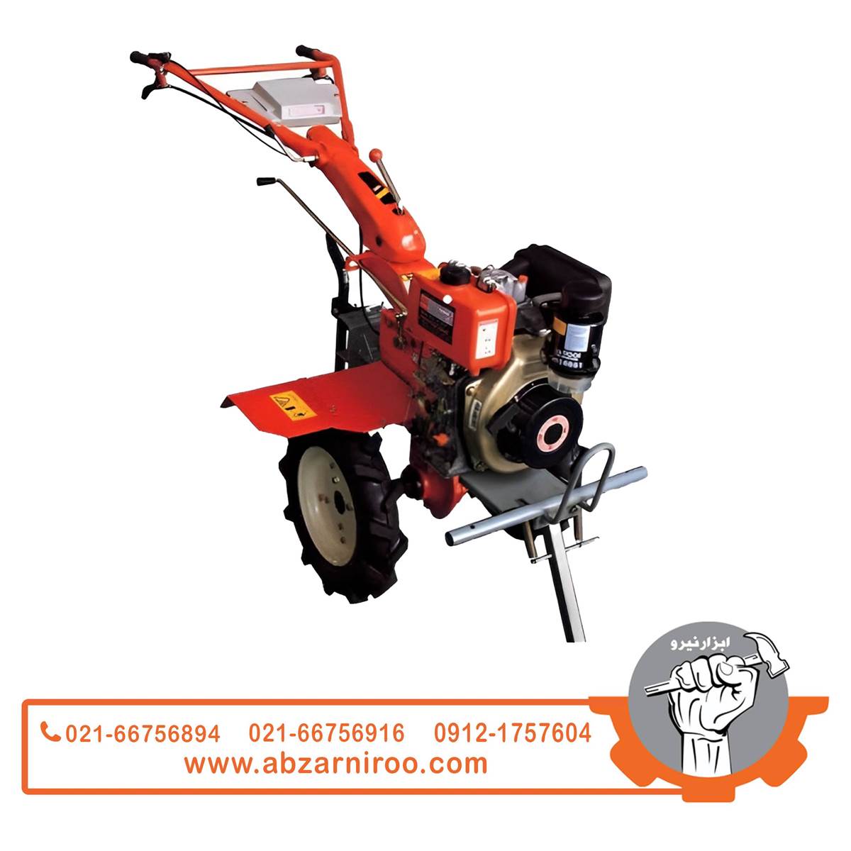 تیلر کولتیواتور دیزلی 7 اسب بخار کاما مدل KDT610K (صندوقی) تیلر کولتیواتور دیزلی 7 اسب بخار کاما مدل KDT610K (صندوقی)