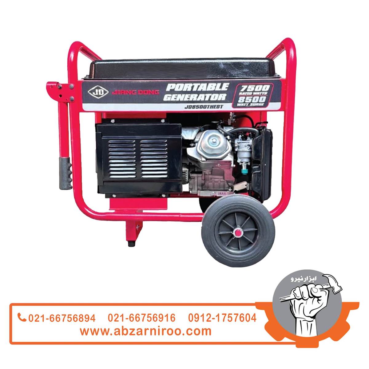 موتور برق 8.5 کیلو وات سه فاز و تک فاز جیانگ دانگ مدل JD8500THEBT موتور برق 8.5 کیلو وات سه فاز و تک فاز جیانگ دانگ مدل JD8500THEBT