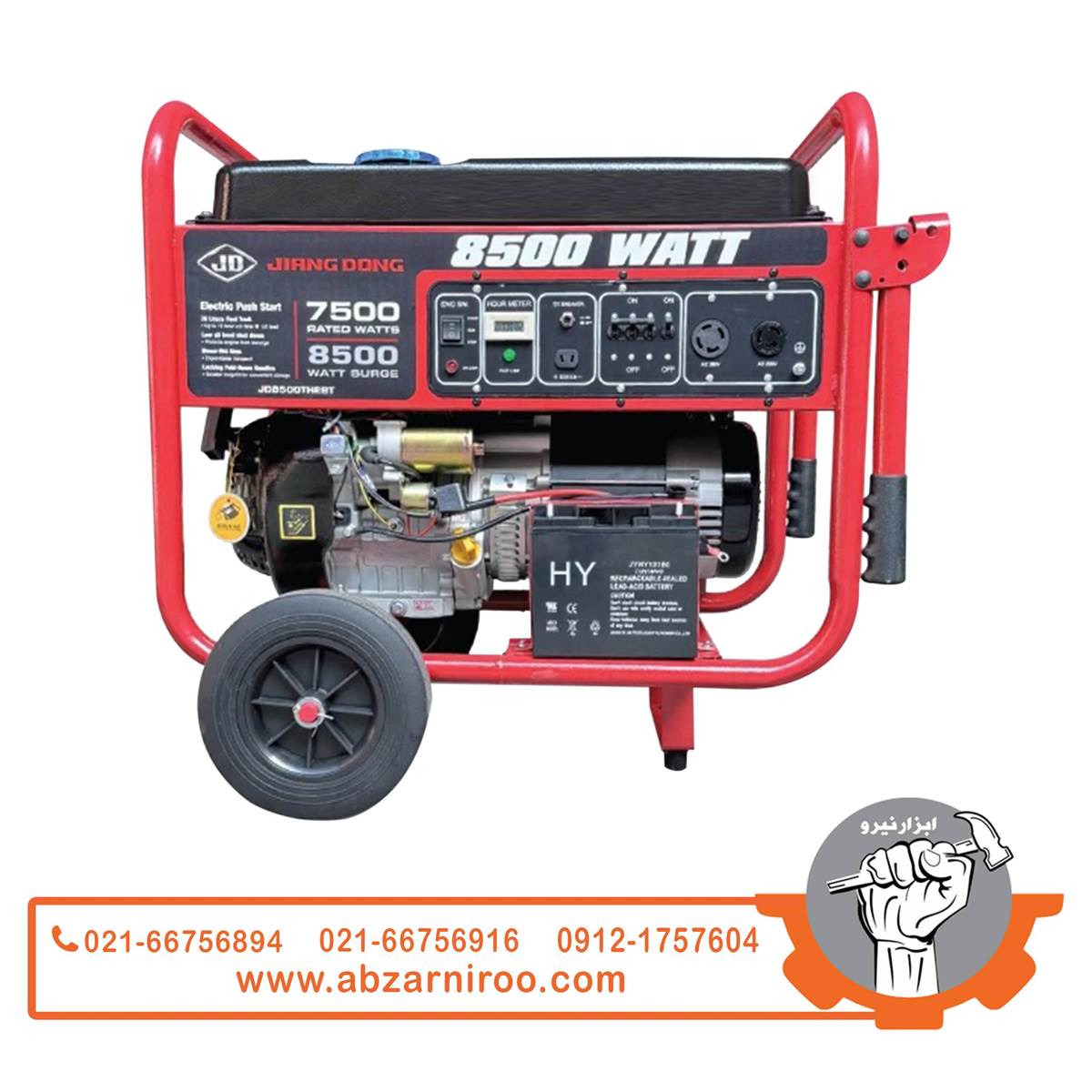 موتور برق 8.5 کیلو وات سه فاز و تک فاز جیانگ دانگ مدل JD8500THEBT موتور برق 8.5 کیلو وات سه فاز و تک فاز جیانگ دانگ مدل JD8500THEBT