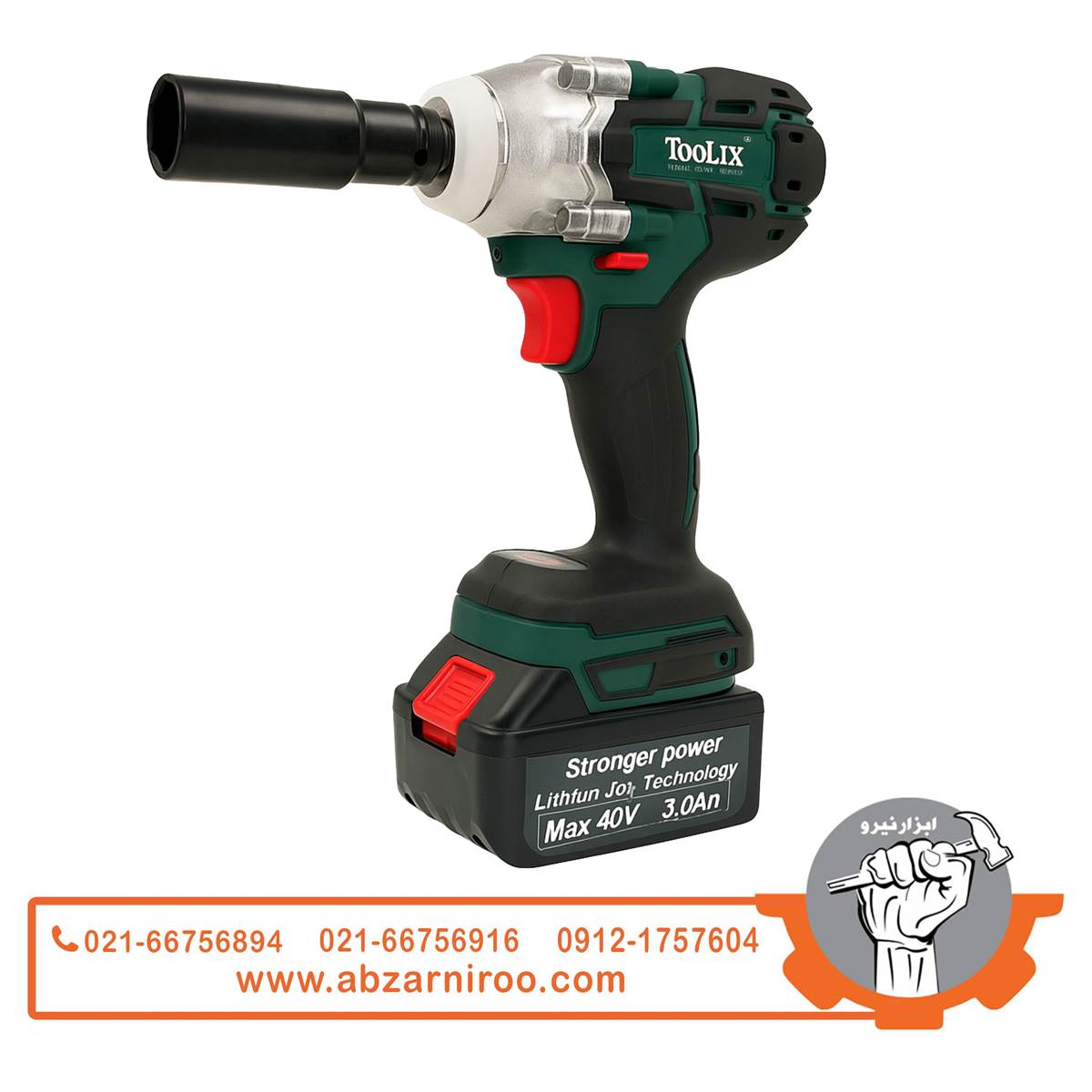 بکس شارژی 40 ولت تولیکس مدل TX-2740BR بکس شارژی 40 ولت تولیکس مدل TX-2740BR
