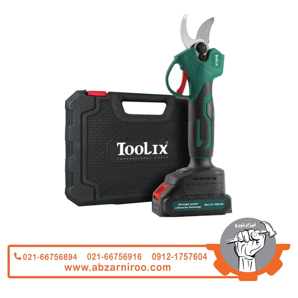 قیچی شارژی 21 ولت تولیکس مدل TX-2628BR قیچی شارژی 21 ولت تولیکس مدل TX-2628BR