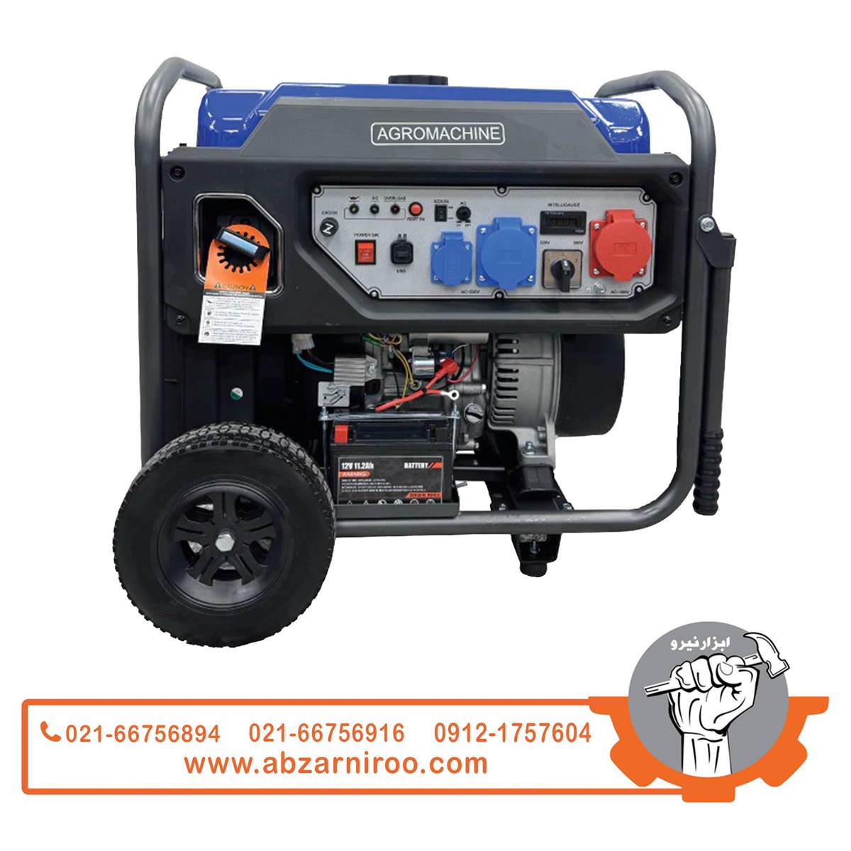موتور برق اینورتری بنزینی 8 کیلو وات آگرو مدل AG9500IOER (ریموتدار) موتور برق اینورتری بنزینی 8 کیلو وات آگرو مدل AG9500IOER (ریموتدار)