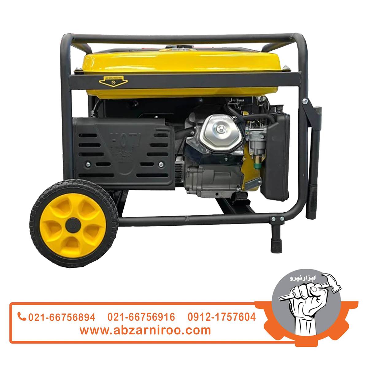موتور برق بنزینی 8.5 کیلو وات استارتی واکسون مدل VK19700AE2 موتور برق بنزینی 8.5 کیلو وات استارتی واکسون مدل VK19700AE2