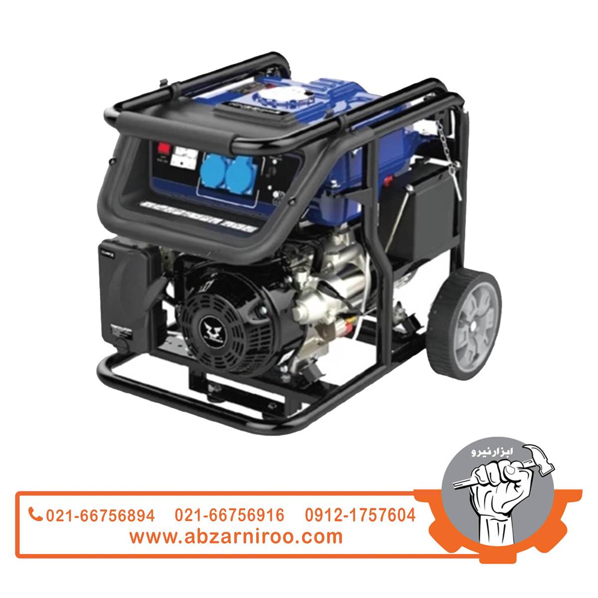 موتور برق بنزینی 3.3 کیلو وات زونگشن مدل KB3700ER (ریموتدار) موتور برق بنزینی 3.3 کیلو وات زونگشن مدل KB3700ER (ریموتدار)