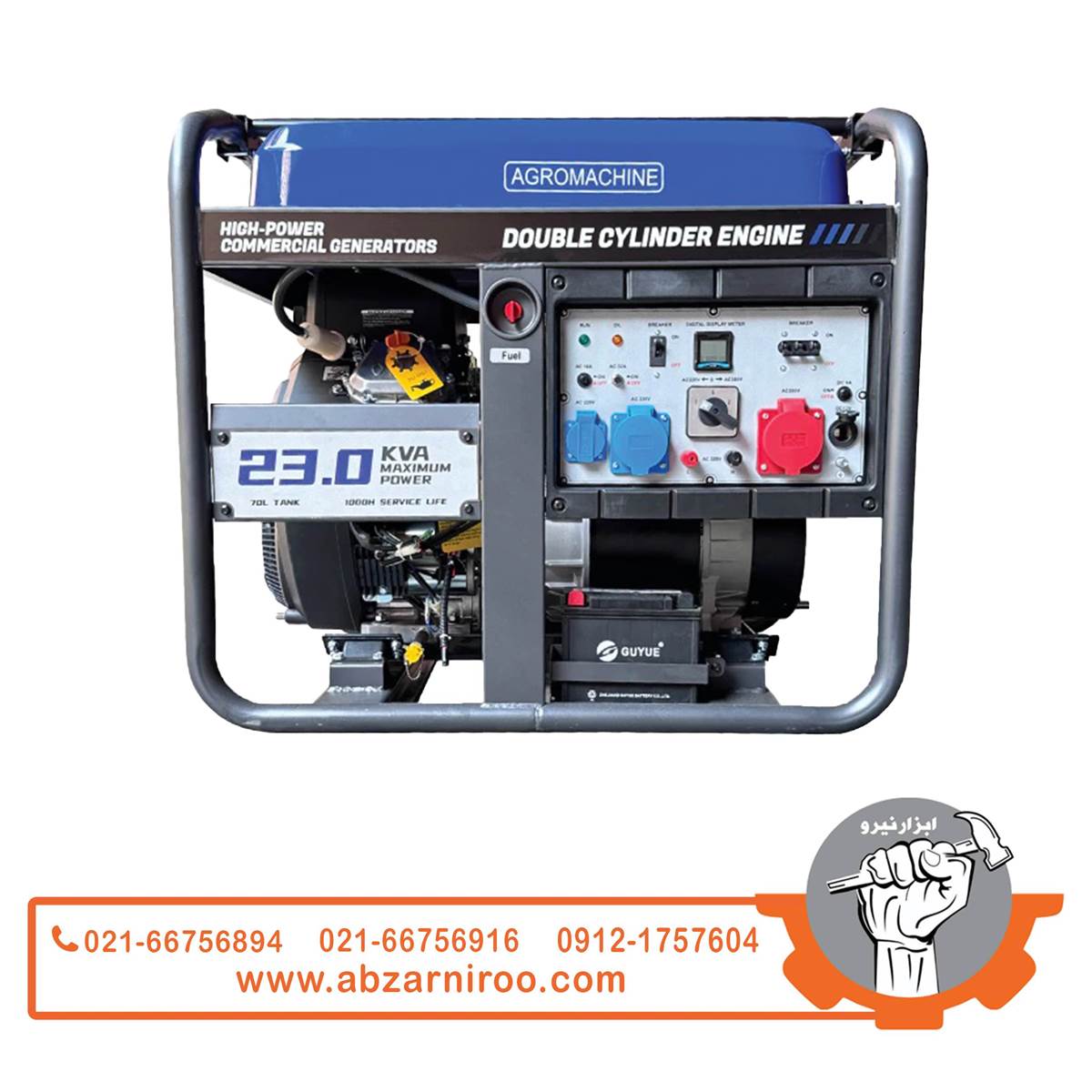 موتور برق بنزینی 19 کیلو وات تک فاز و سه فاز آگرو مدل AG23000EDG (ریموت دار) موتور برق بنزینی 19 کیلو وات تک فاز و سه فاز آگرو مدل AG23000EDG (ریموت دار)