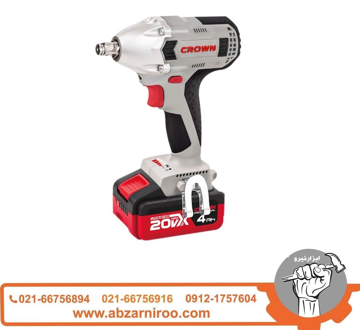 بکس شارژی 1.2 اینچ کرون مدل CT22015HX بکس شارژی 1.2 اینچ کرون مدل CT22015HX