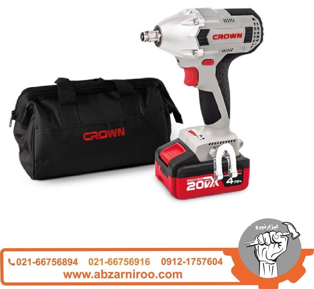 بکس شارژی 1.2 اینچ کرون مدل CT22015HX بکس شارژی 1.2 اینچ کرون مدل CT22015HX