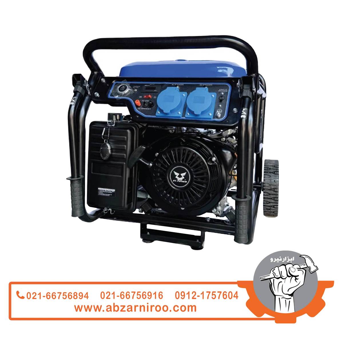 موتور برق بنزینی 8.5 کیلو وات زونگشن مدل LB9000E (استارتی، ریموتدار) موتور برق بنزینی 8.5 کیلو وات زونگشن مدل LB9000E (استارتی، ریموتدار)