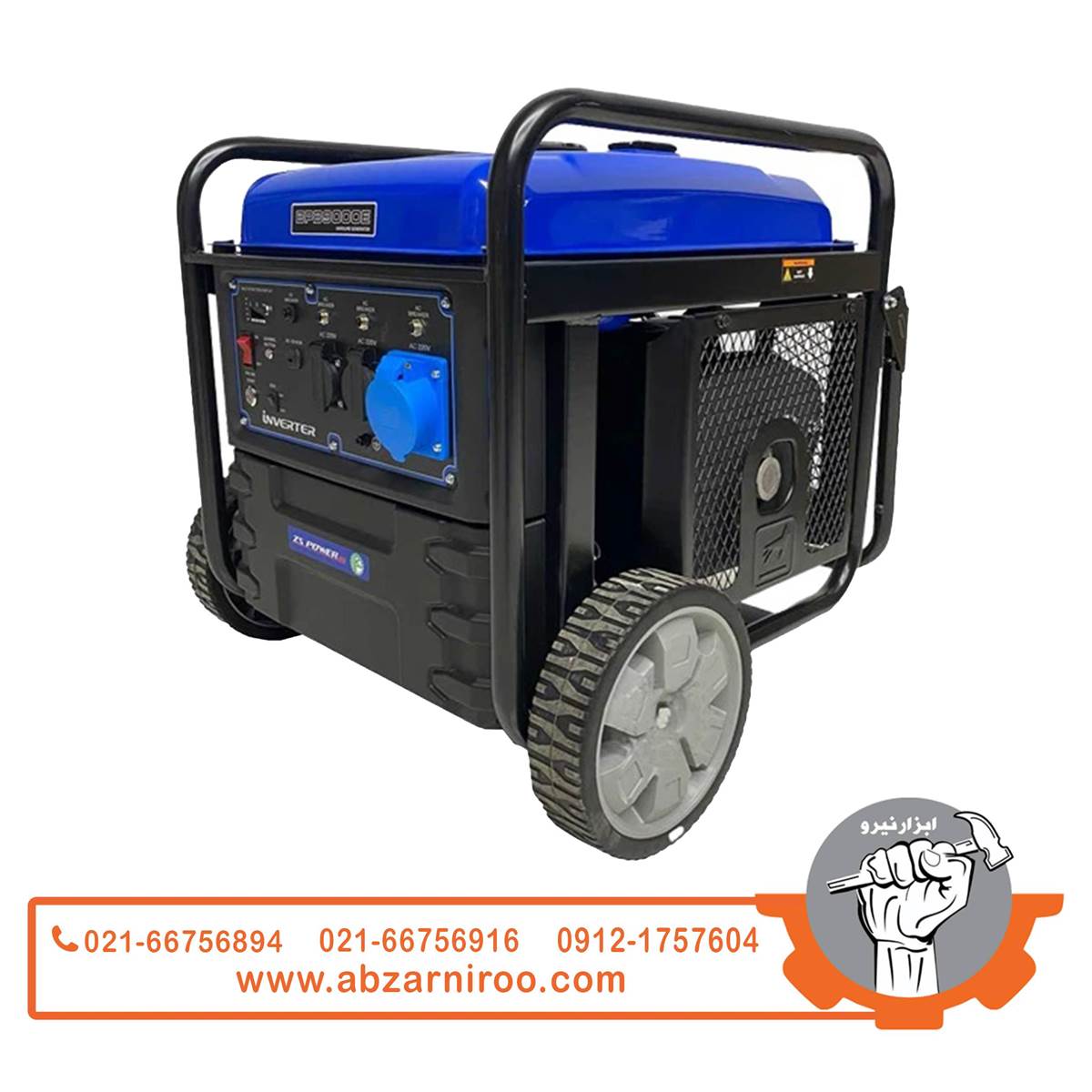 موتور برق بنزینی اینورتری 7.5 کیلو وات زونگشن مدل BPB9000ER (ریموتدار) موتور برق بنزینی اینورتری 7.5 کیلو وات زونگشن مدل BPB9000ER (ریموتدار)