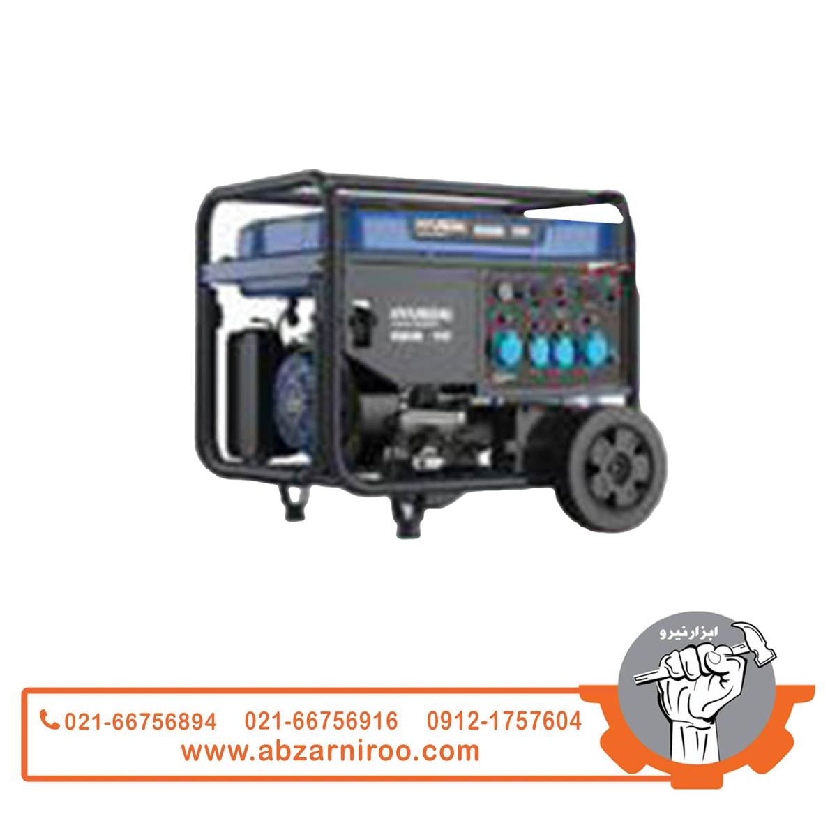 موتور برق اینورتری بنزینی 9.5 کیلو وات هیوندای مدل HG-8095 (ریموتدار) موتور برق اینورتری بنزینی 9.5 کیلو وات هیوندای مدل HG-8095 (ریموتدار)