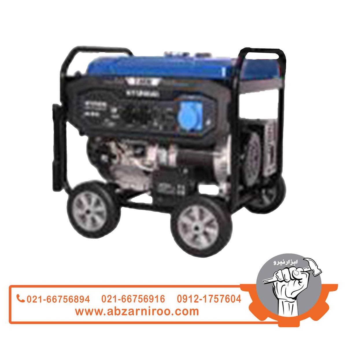 موتور برق بنزینی 7 کیلو وات هیوندای مدل HG-8070 موتور برق بنزینی 7 کیلو وات هیوندای مدل HG-8070
